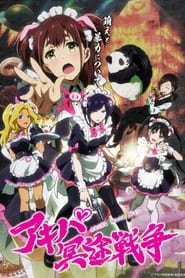 Akiba Maid War logo
