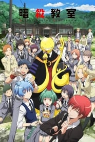 Assassination Classroom logo