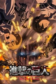 Attack on Titan logo