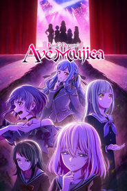Ave Mujica - The Die Is Cast - logo