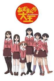 Azumanga Daioh logo