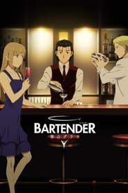 BARTENDER Glass of God logo