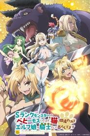Beheneko: The Elf-Girl's Cat Is Secretly an S-Ranked Monster! logo