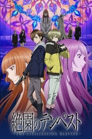 Blast of Tempest logo