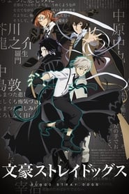 Bungo Stray Dogs logo
