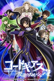 Code Geass: Lelouch of the Rebellion logo
