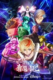 Code Geass: Rozé of the Recapture logo