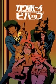 Cowboy Bebop logo