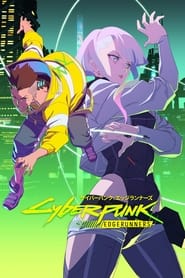 Cyberpunk: Edgerunners logo