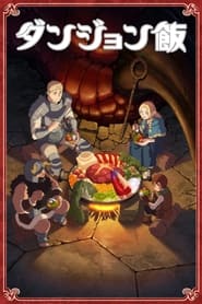Delicious in Dungeon logo