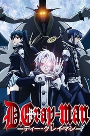 DGray-man logo