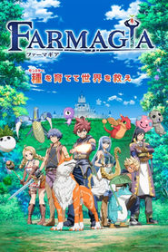 Farmagia logo