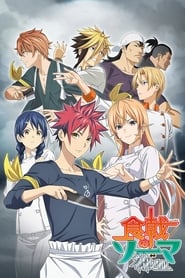 Food Wars! Shokugeki no Soma logo