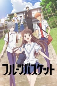 Fruits Basket logo