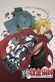 Fullmetal Alchemist logo