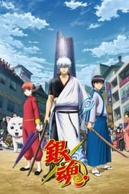 Gintama logo