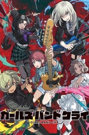 Girls Band Cry logo