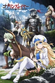Goblin Slayer logo