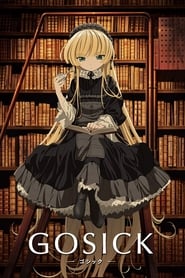 Gosick logo