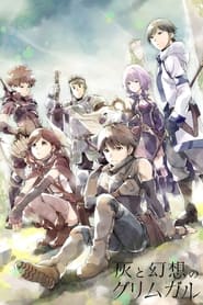 Grimgar of Fantasy and Ash logo