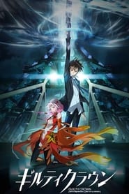 Guilty Crown logo