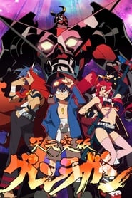 Gurren Lagann logo