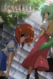 Higurashi: When They Cry logo