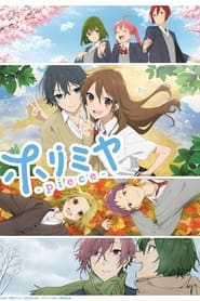 Horimiya: The Missing Pieces logo