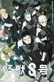 Kaiju No 8 logo