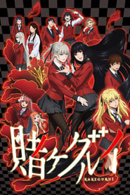 Kakegurui logo
