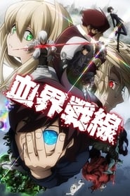 Kekkai Sensen logo
