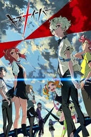 Kiznaiver logo