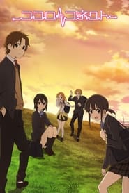 Kokoro Connect logo