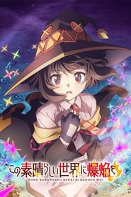 KONOSUBA – An Explosion on This Wonderful World! logo
