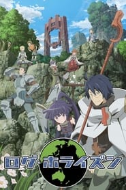 Log Horizon logo