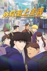 Lookism logo