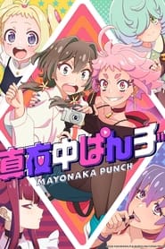 MAYONAKA PUNCH logo