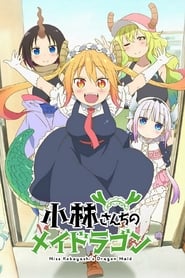 Miss Kobayashi's Dragon Maid logo