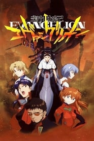 Neon Genesis Evangelion logo