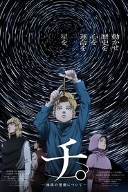Orb: On the Movements of the Earth logo