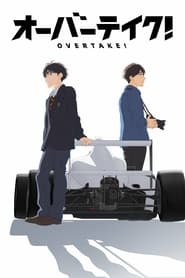 OVERTAKE! logo