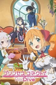 Princess Connect! Re:Dive logo
