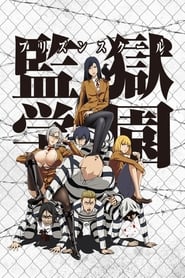 Prison School logo