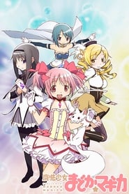 Puella Magi Madoka Magica logo