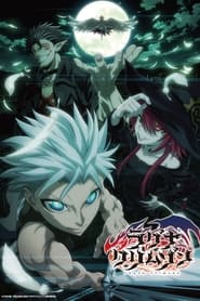 Ragna Crimson logo
