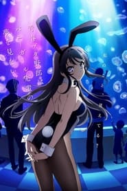 Rascal Does Not Dream of Bunny Girl Senpai logo