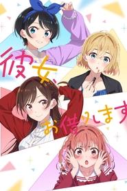 Rent-a-Girlfriend logo