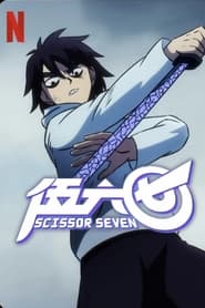Scissor Seven logo
