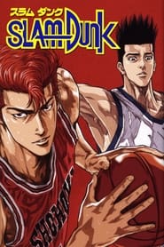 Slam Dunk logo