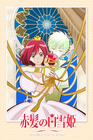 Snow White with the Red Hair logo